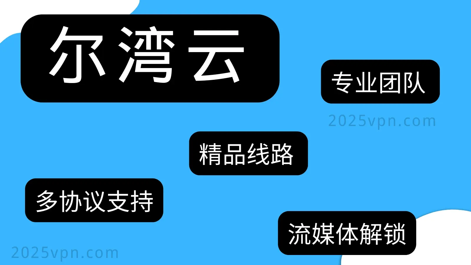 科学机场节点推荐︱魔法梯子加速器分享 科学机场节点推荐︱魔法梯子加速器分享